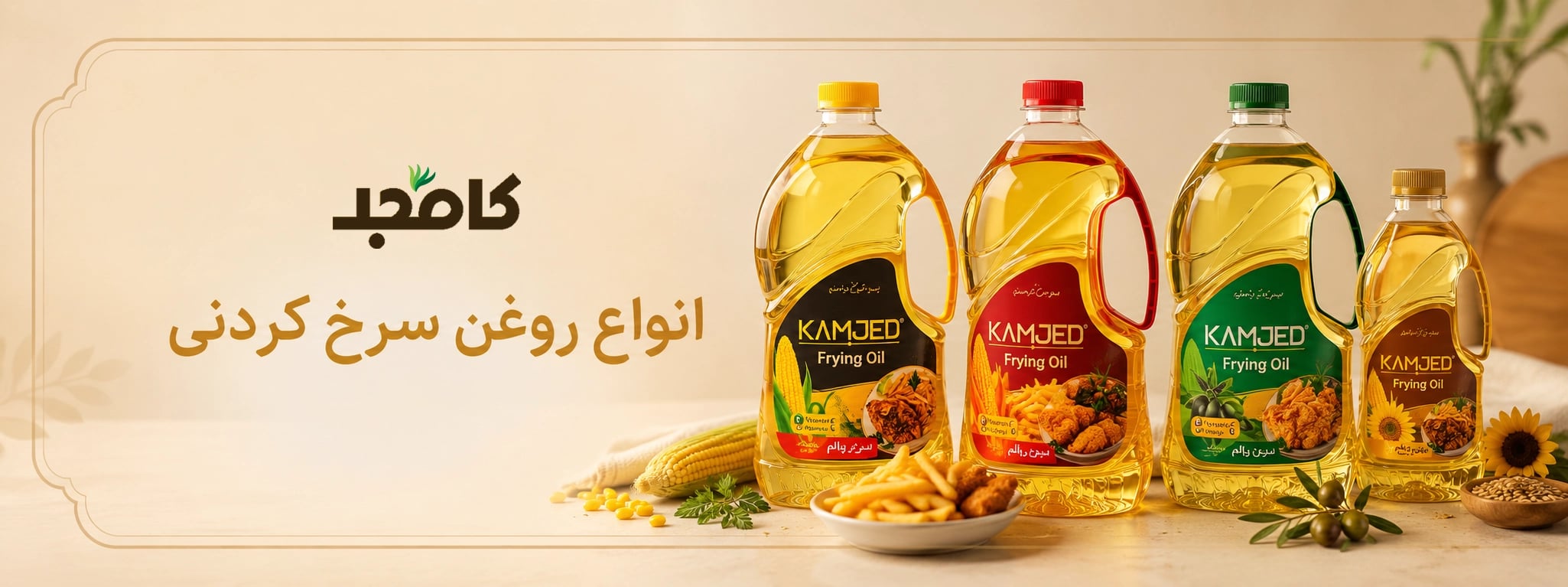 بنر وسط 2