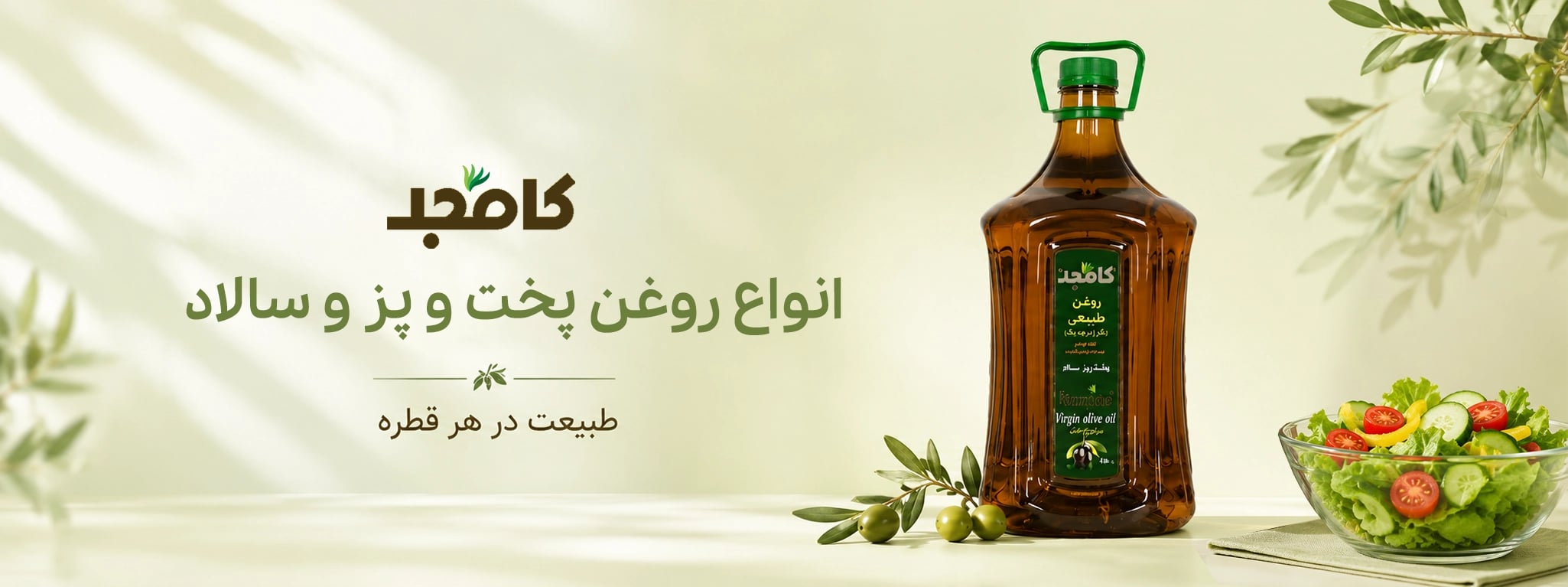 بنر وسط 1