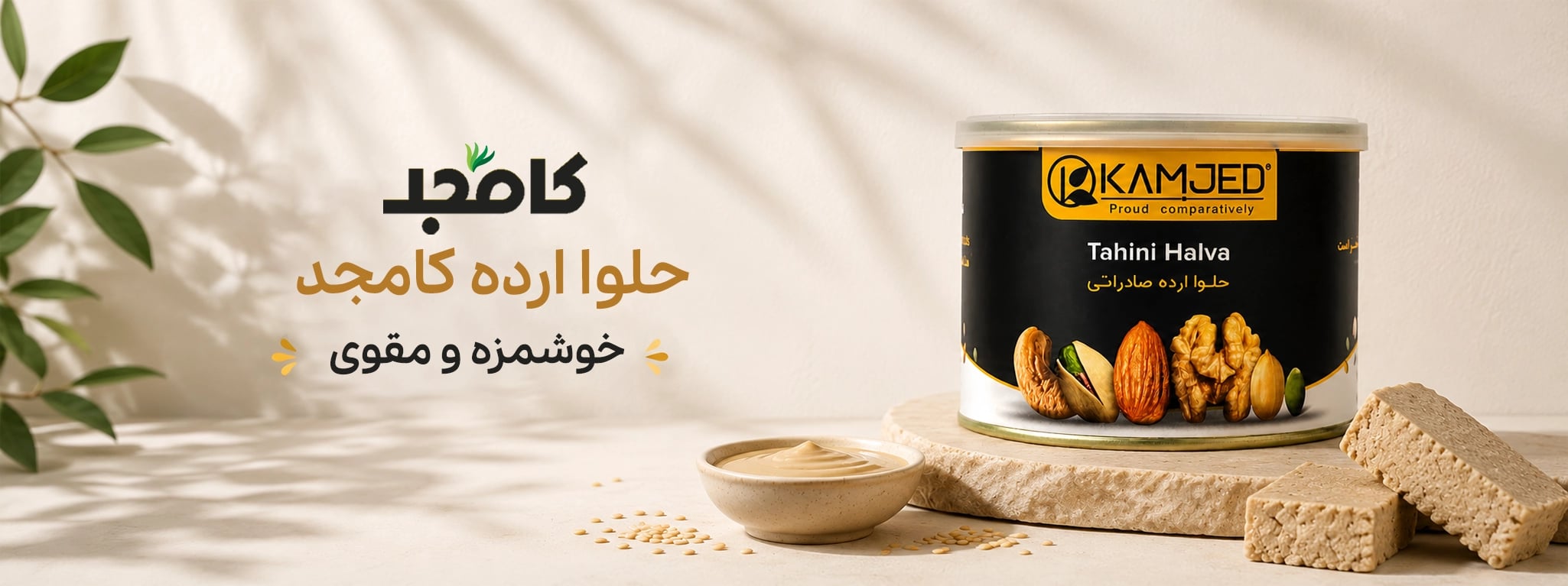 بنر بالا