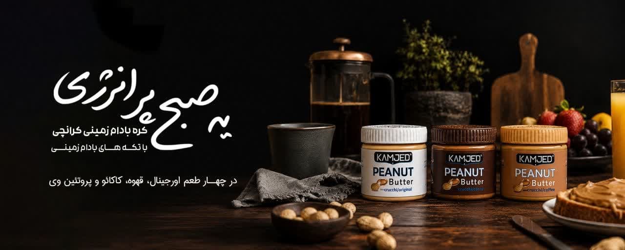 بنر بالا
