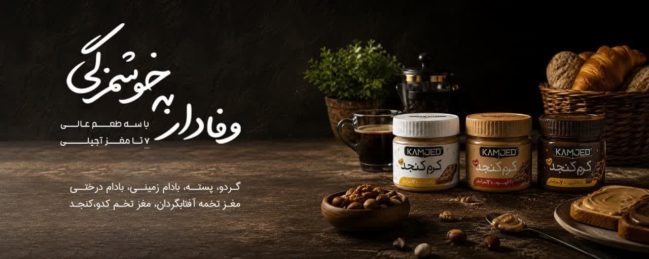 بنر وسط 2